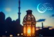 پیامک تبریک ماه رمضان